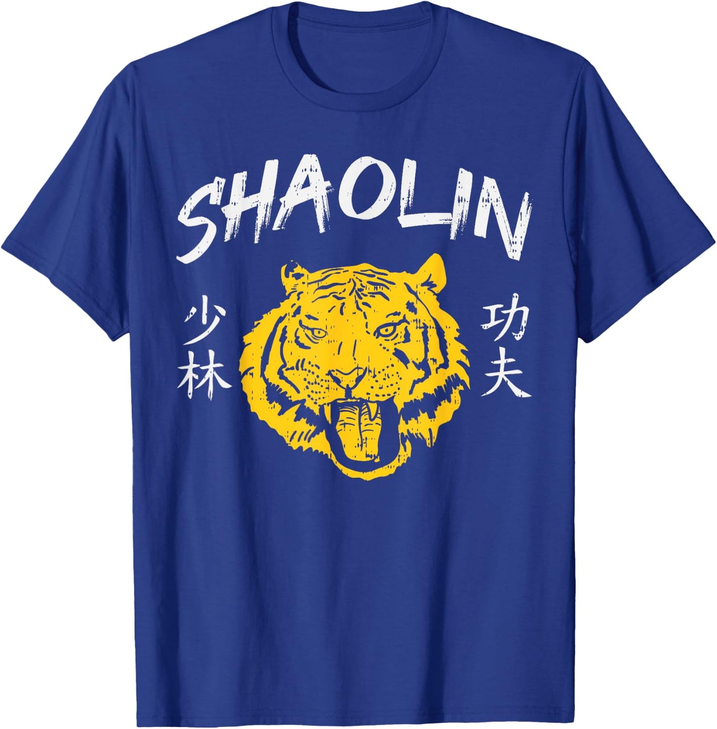 Tiger Shaolin Kung Fu Chinese Symbol Wushu Martial Arts Gift T-Shirt - T-Shirt | Royal