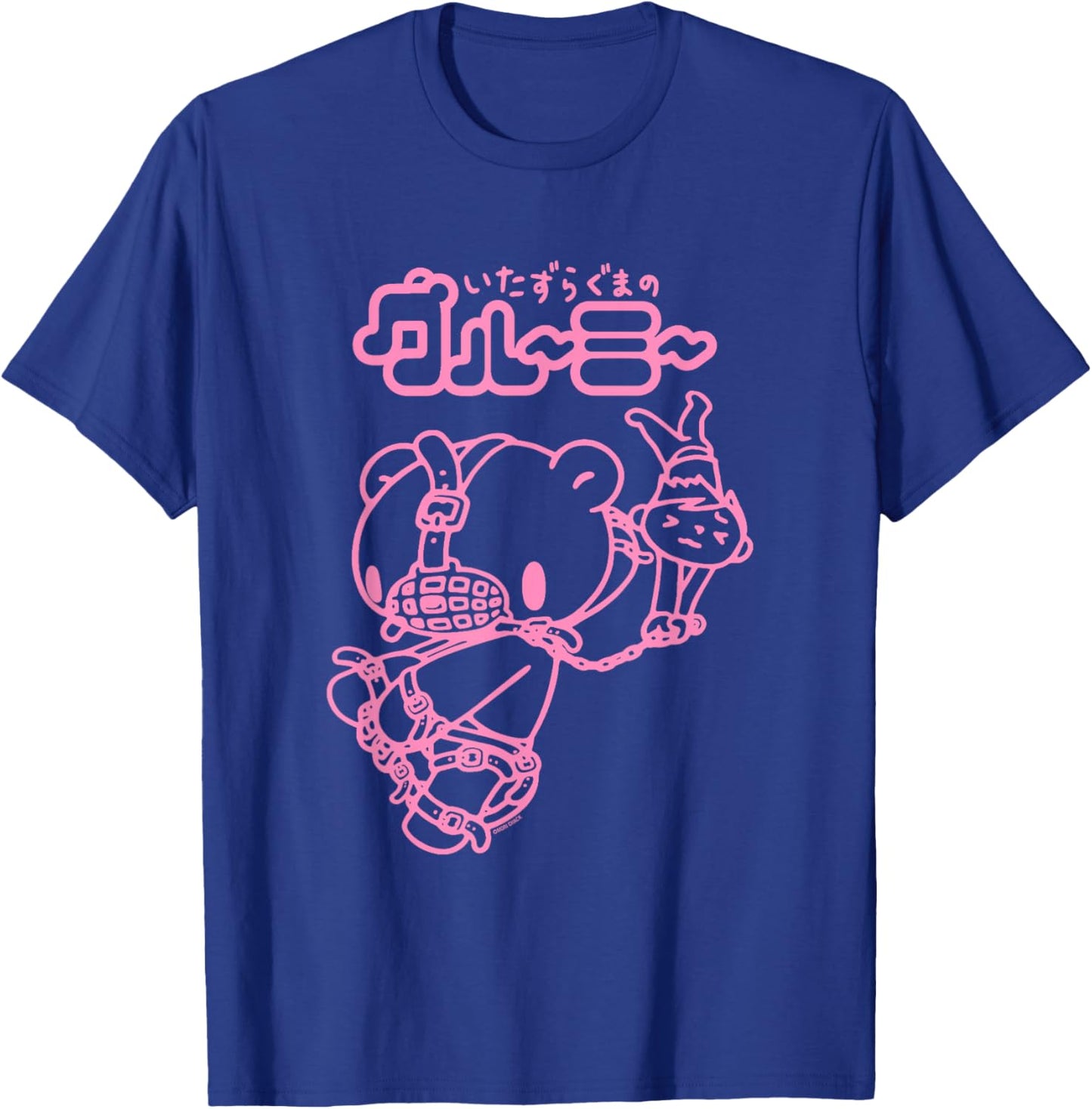 Gloomy Bear The Naughty Grizzly Muzzled Chained Pity Anime T-Shirt - T-Shirt | Royal