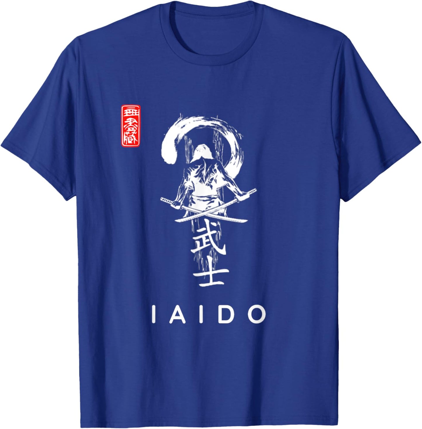 Iaido Beginner Calligraphy Font / Classic Iaido Design T-Shirt - T-Shirt | Royal