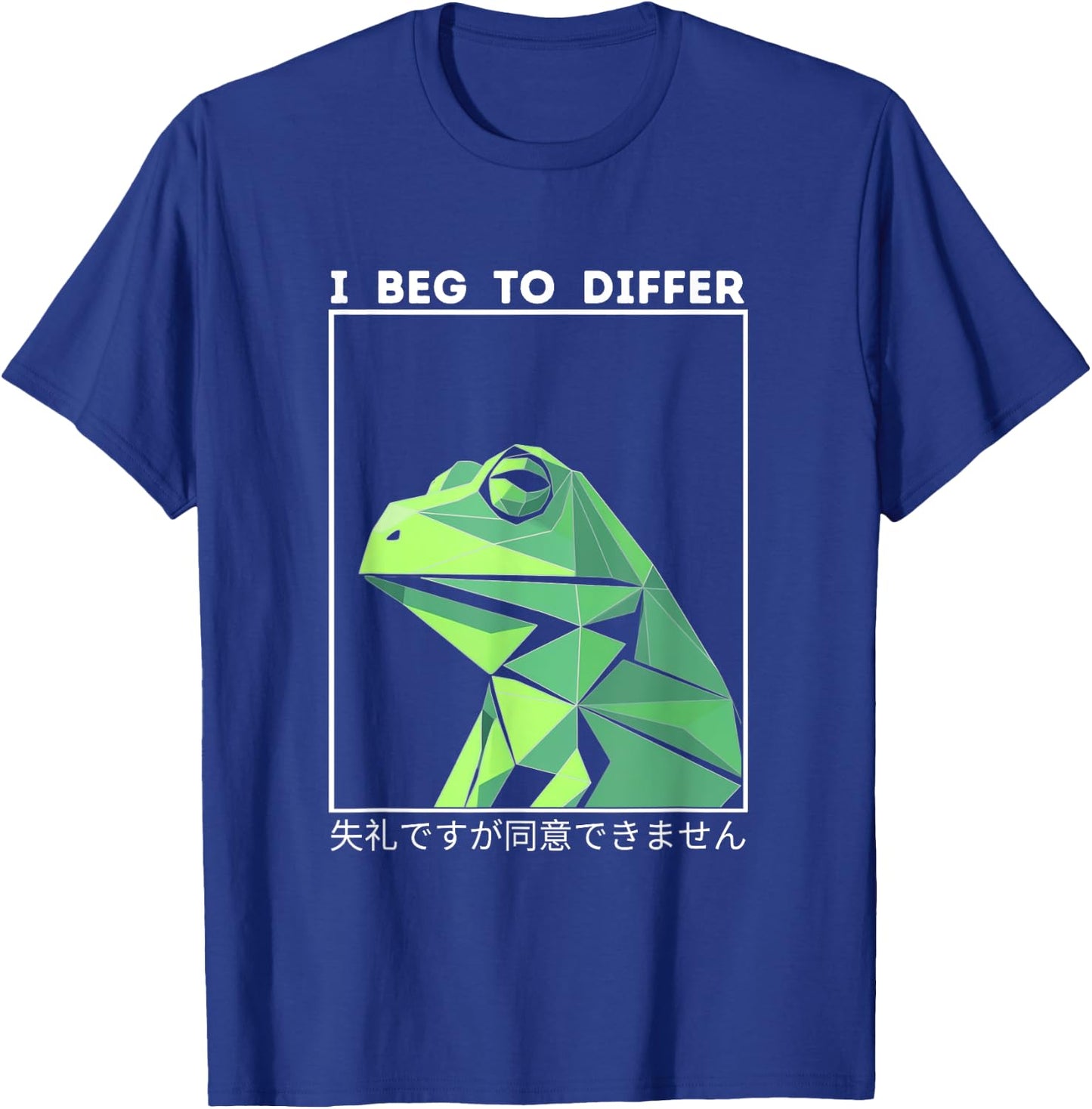 I Beg To Differ Frog Japanese Green Frog T-Shirt - T-Shirt | Royal