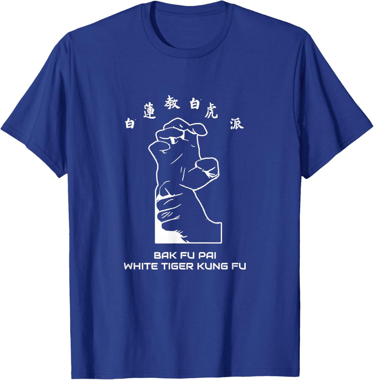 White Tiger Kung Fu T-Shirt - T-Shirt | Royal