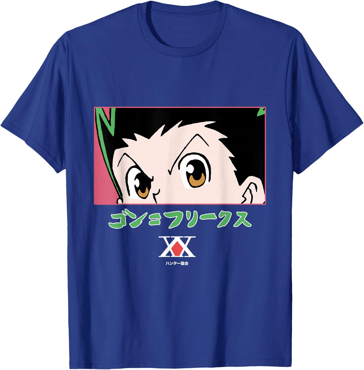 Hunter X Hunter Gon Freecss Eyes T-Shirt - T-Shirt | Royal