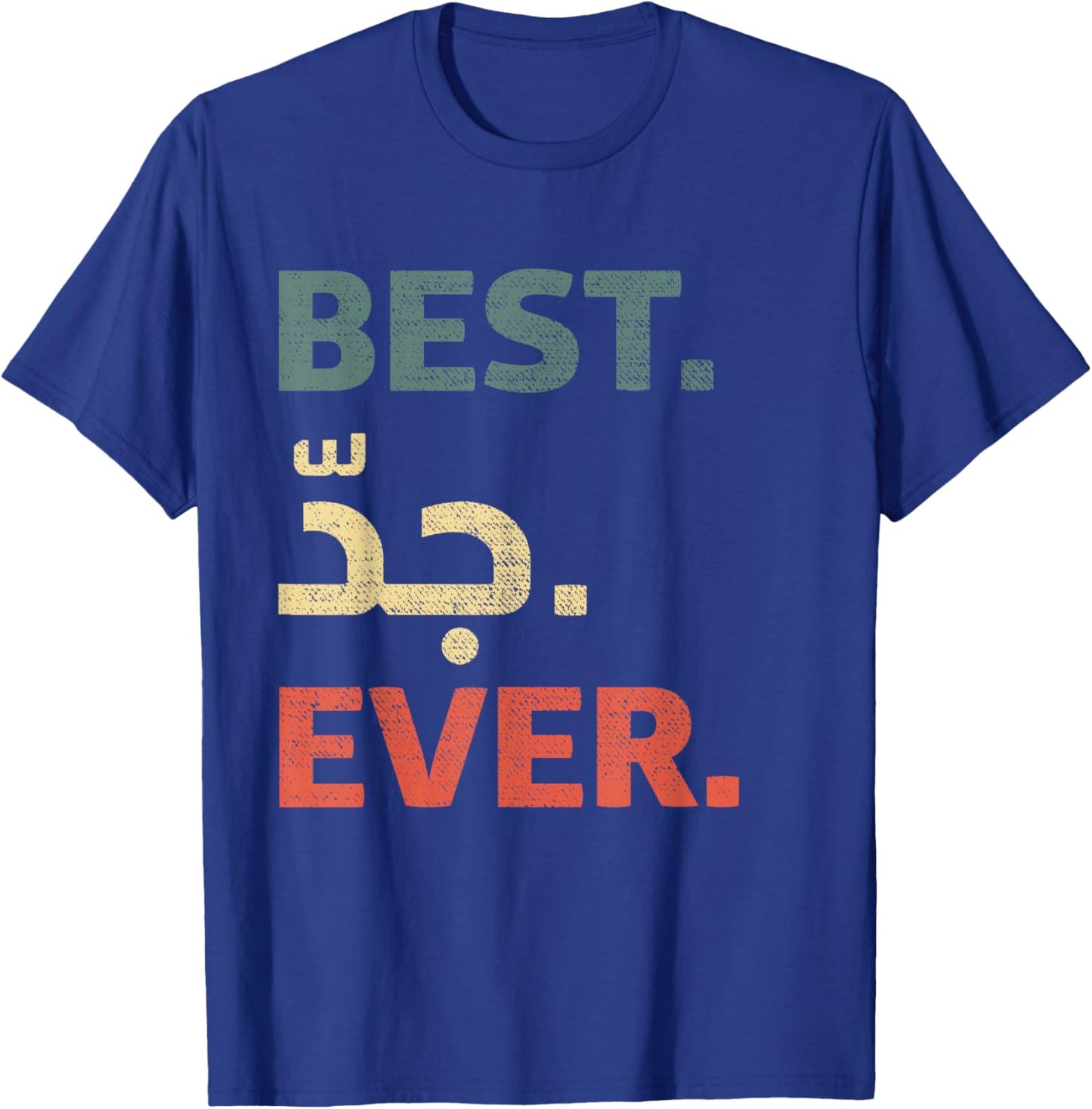 Arabic Grandpa Present - Best Grandpa Ever in Arabic T-Shirt - T-Shirt | Royal