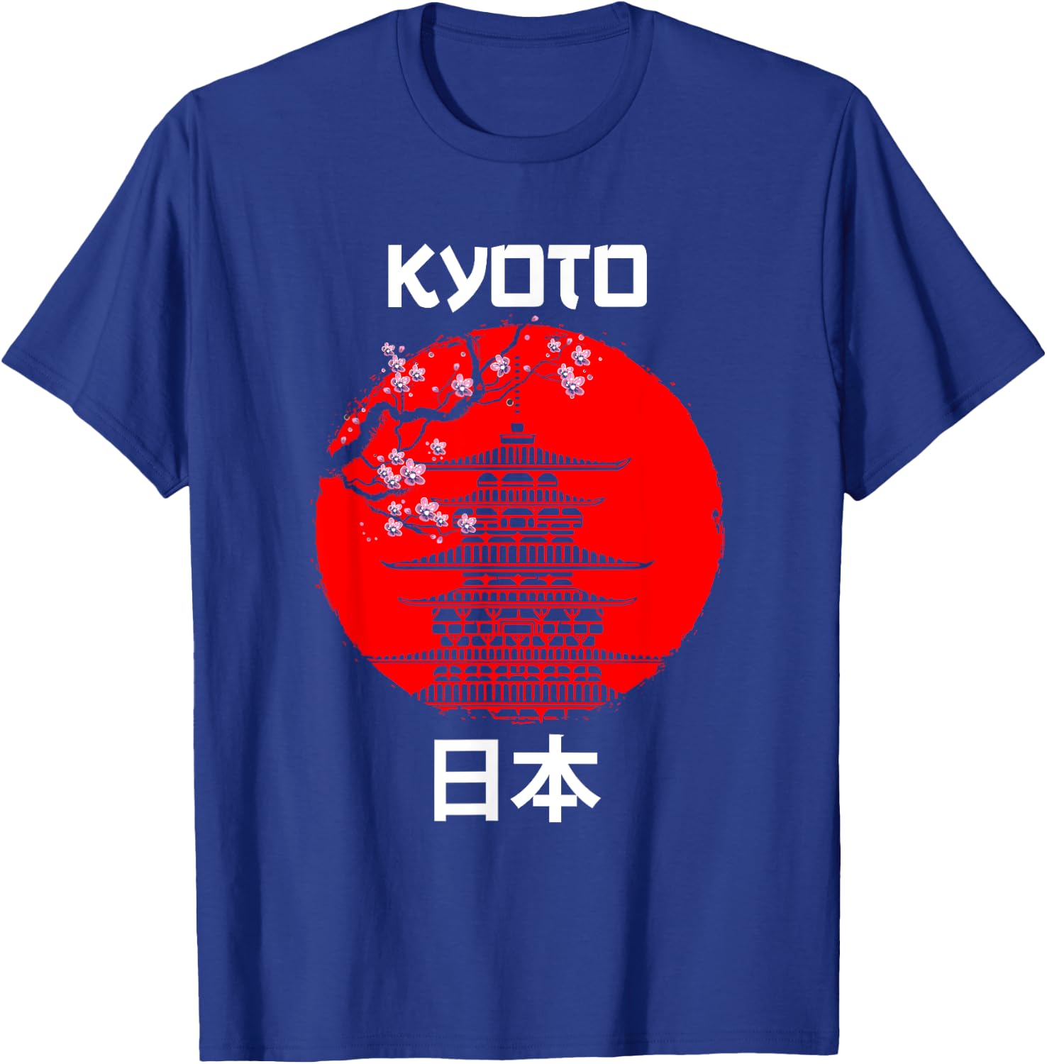 Kyoto Japan Sakura Tree Temple Tourist T-Shirt - T-Shirt | Royal