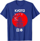Kyoto Japan Sakura Tree Temple Tourist T-Shirt - T-Shirt | Royal