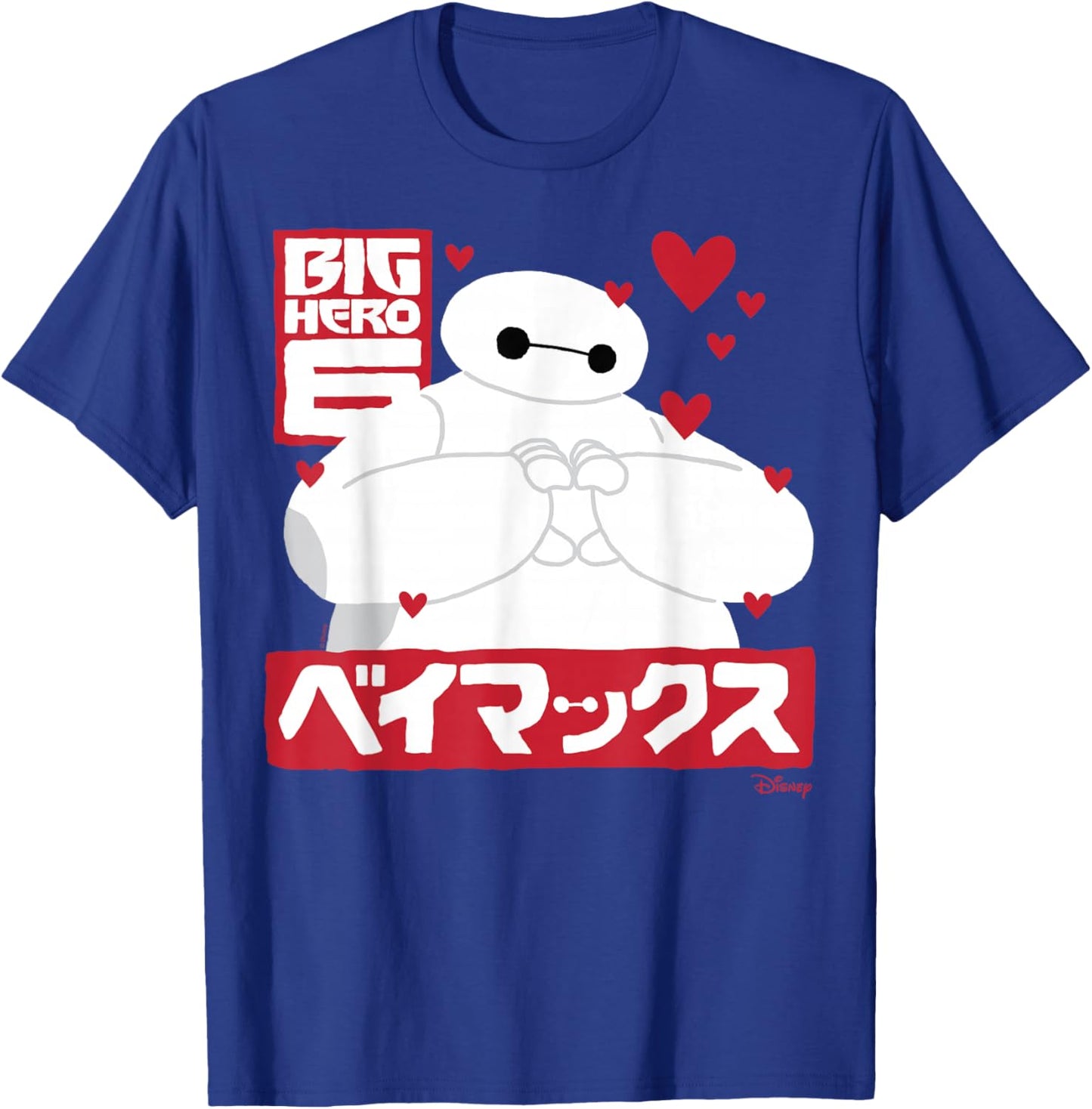 Big Hero 6 - Baymax Hearts Love T-Shirt - T-Shirt | Royal