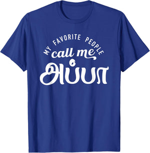 Tamil Dad Appa My Favorite people call me Appa Dad Tamil T-Shirt - T-Shirt | Royal
