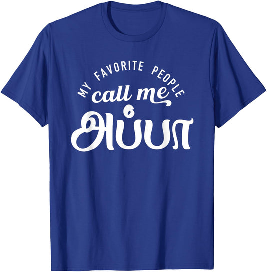Tamil Dad Appa My Favorite people call me Appa Dad Tamil T-Shirt - T-Shirt | Royal
