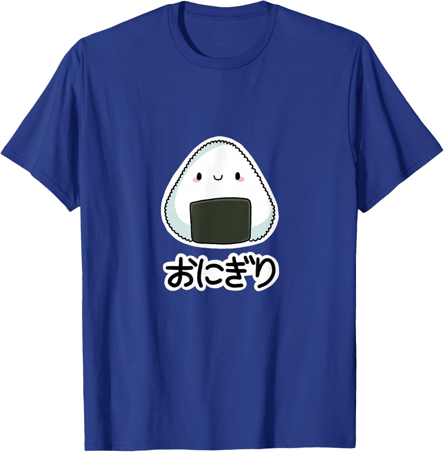 ONIGIRI - Cute Japanese Rice Ball with Hiragana Characters T-Shirt - T-Shirt | Royal