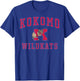 Kokomo High School Wildkats C1 T-Shirt - T-Shirt | Royal