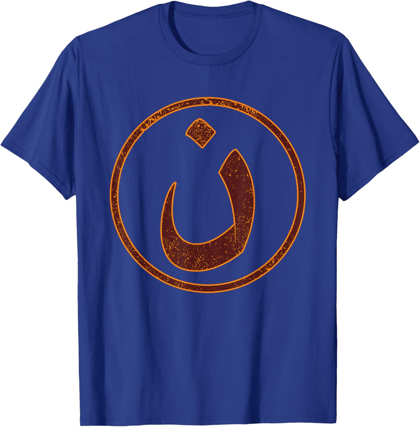 Arabic Alphabet Nazarene Nasrani N Symbol Christian T-Shirt - T-Shirt | Royal