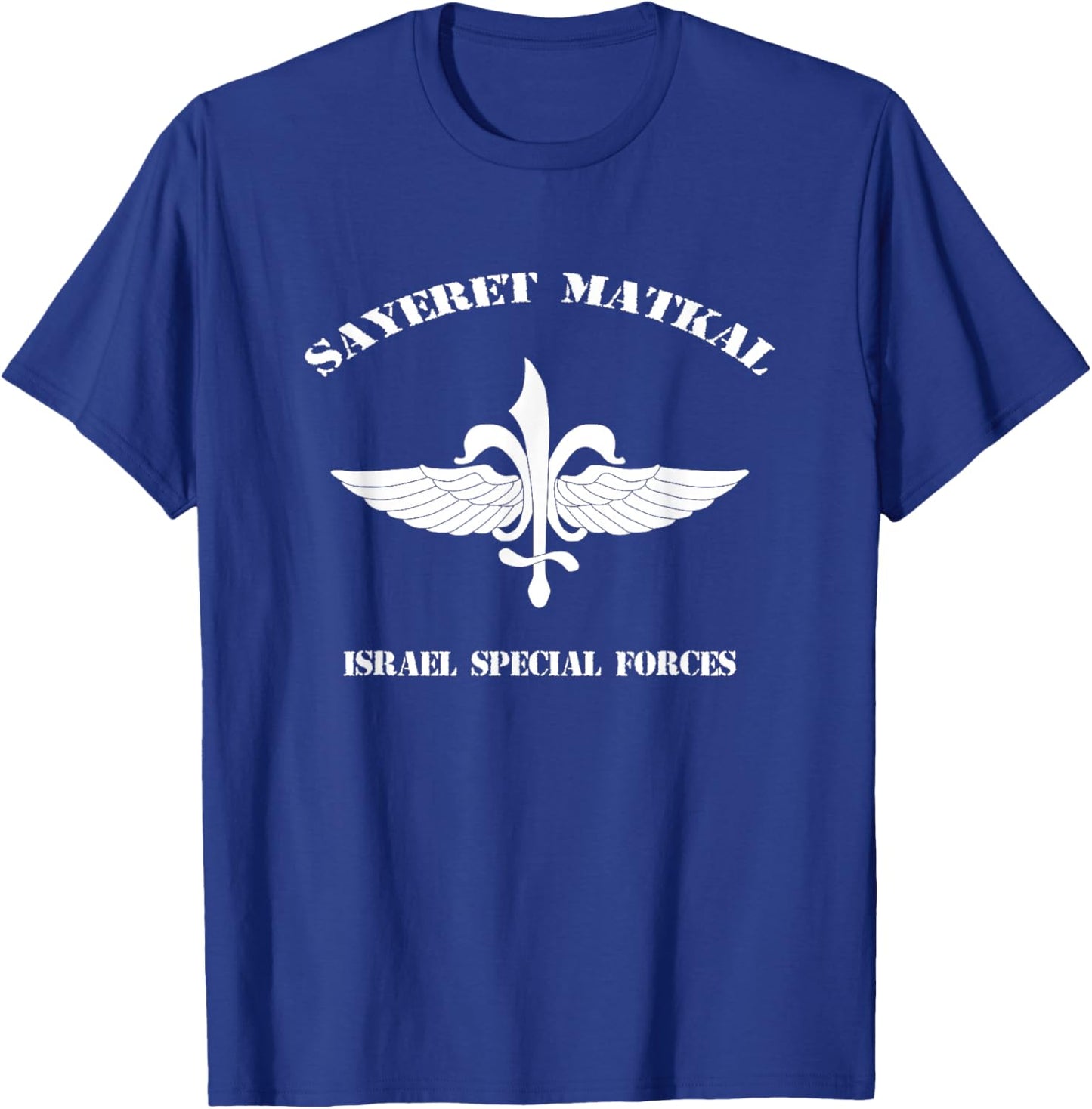 Sayeret Matkal- Israel Special Forces (IDF) T-Shirt - T-Shirt | Royal