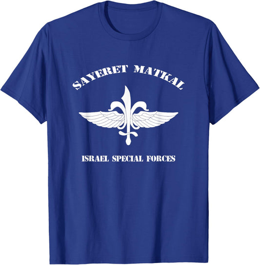 Sayeret Matkal- Israel Special Forces (IDF) T-Shirt - T-Shirt | Royal