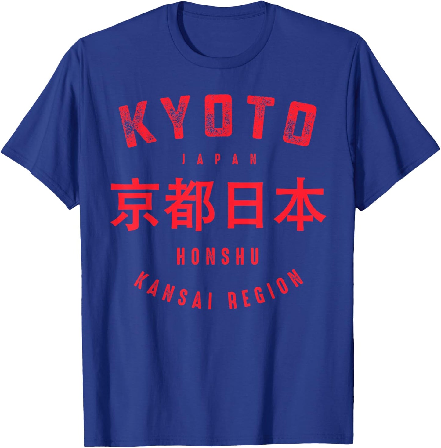 Kyoto City Japan Honshu Vintage T-Shirt - T-Shirt | Royal