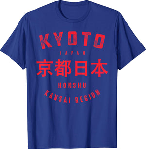 Kyoto City Japan Honshu Vintage T-Shirt - T-Shirt | Royal