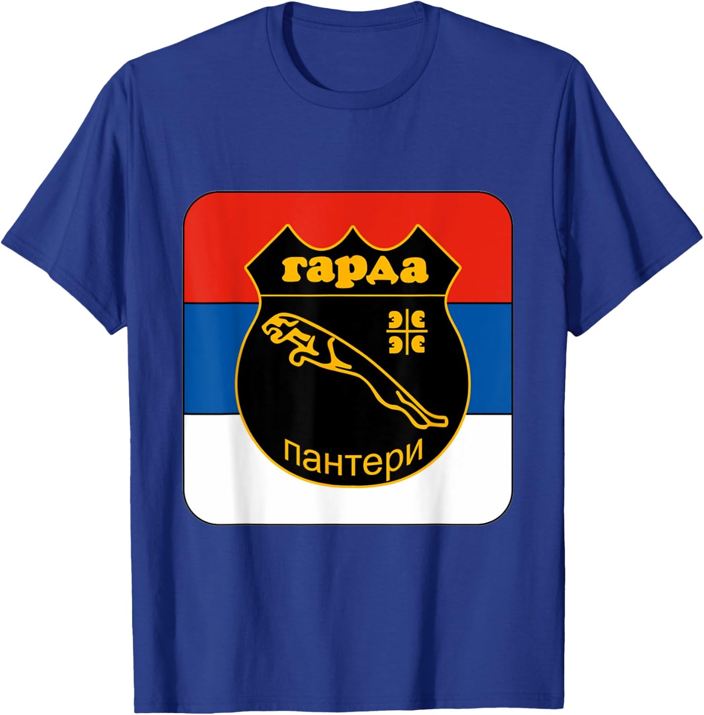 Garda Panteri Vojske Republike Srpske VRS Panter Mauzer T-Shirt - T-Shirt | Royal