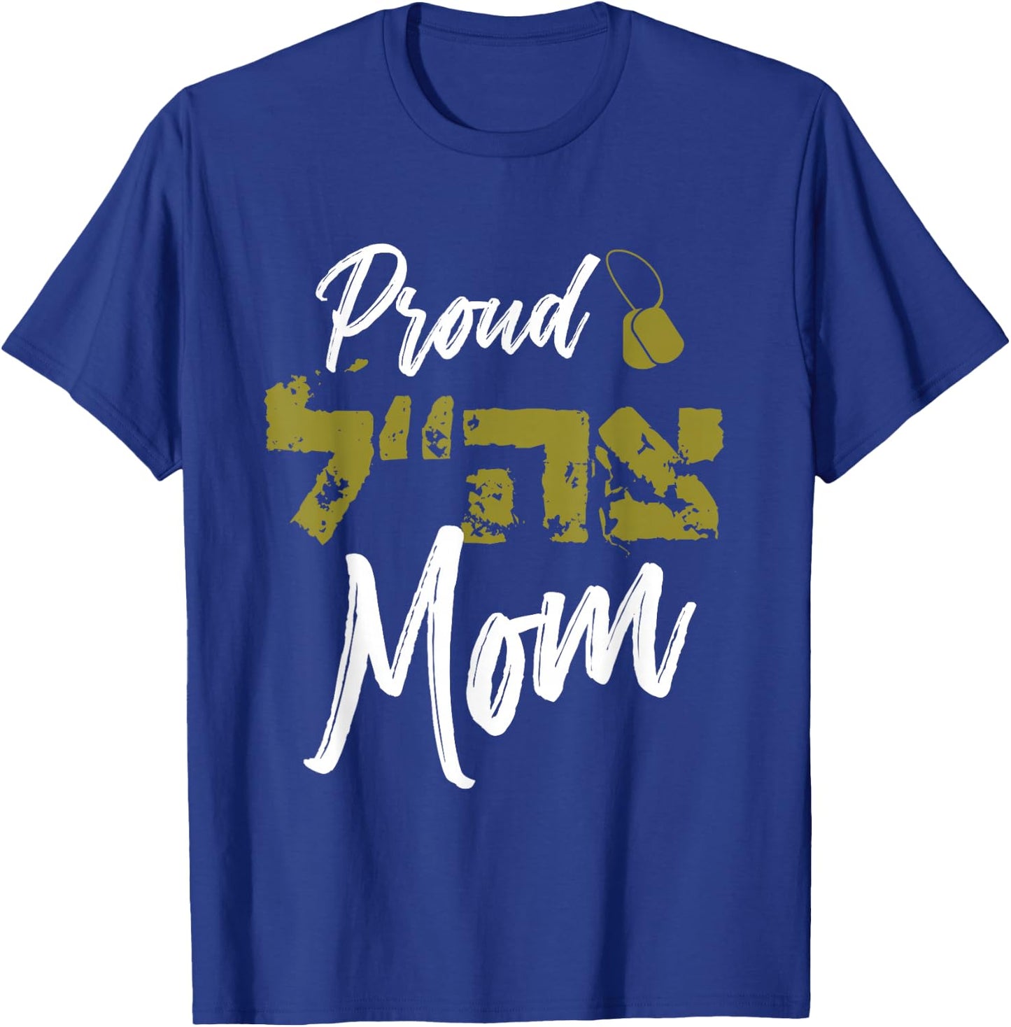 Israeli Tzahal Zahal IDF Mom Hebrew Mother's day Ima Gift T-Shirt - T-Shirt | Royal