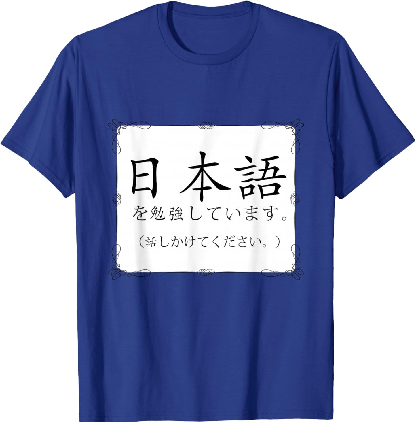 I'm Studying Japanese; Please Talk with me Nihongo T-Shirt - T-Shirt | Royal