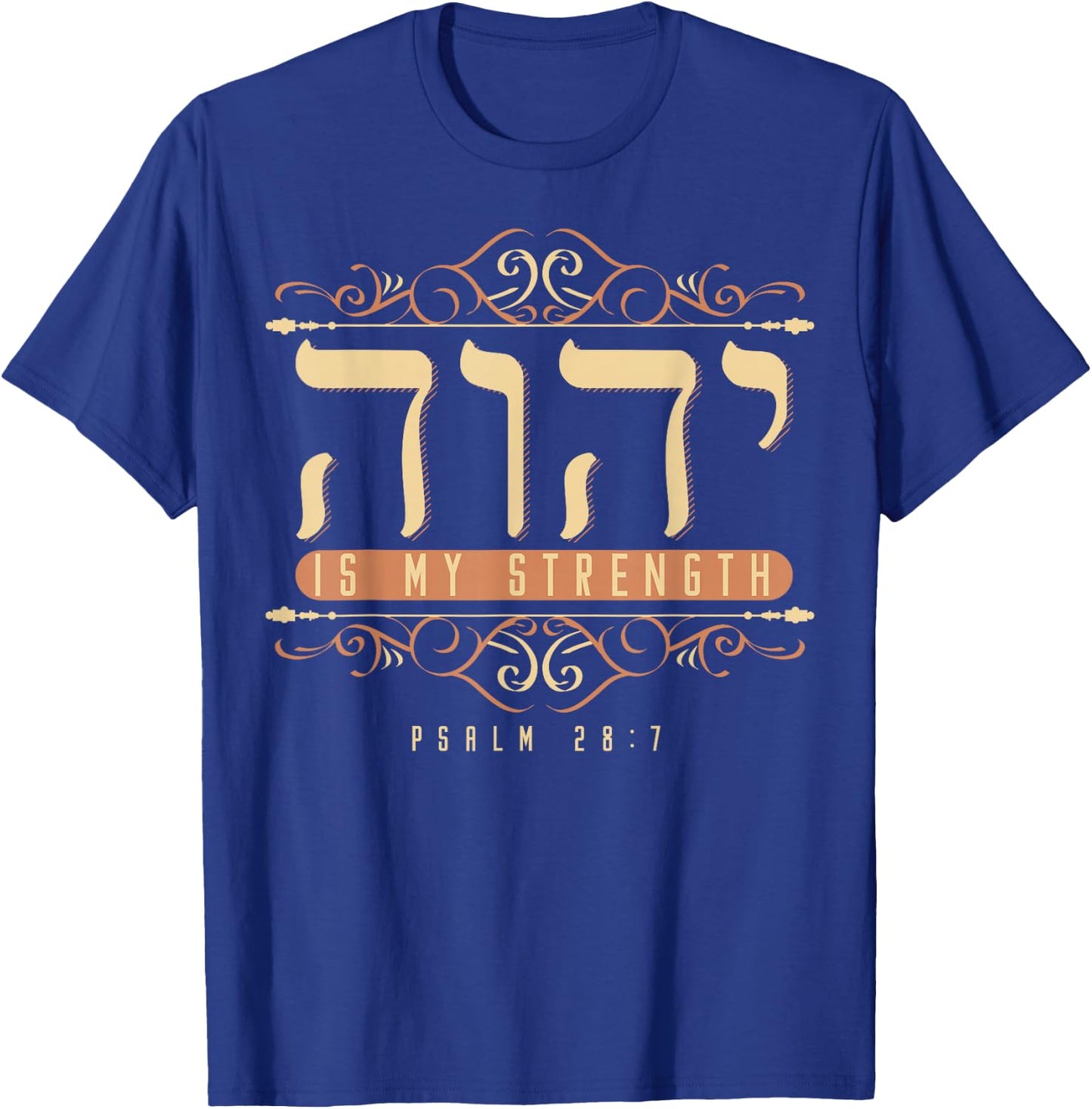 YHWH Tetragrammaton Yahweh Elohim Hebrew Israelite T-Shirt - T-Shirt | Royal