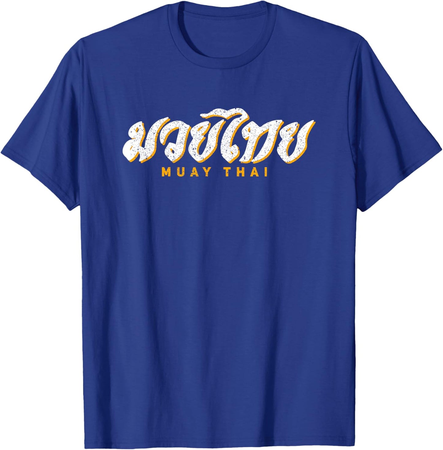 Muay Thai MMA Kickboxing Vintage Training Gift T-Shirt - T-Shirt | Royal