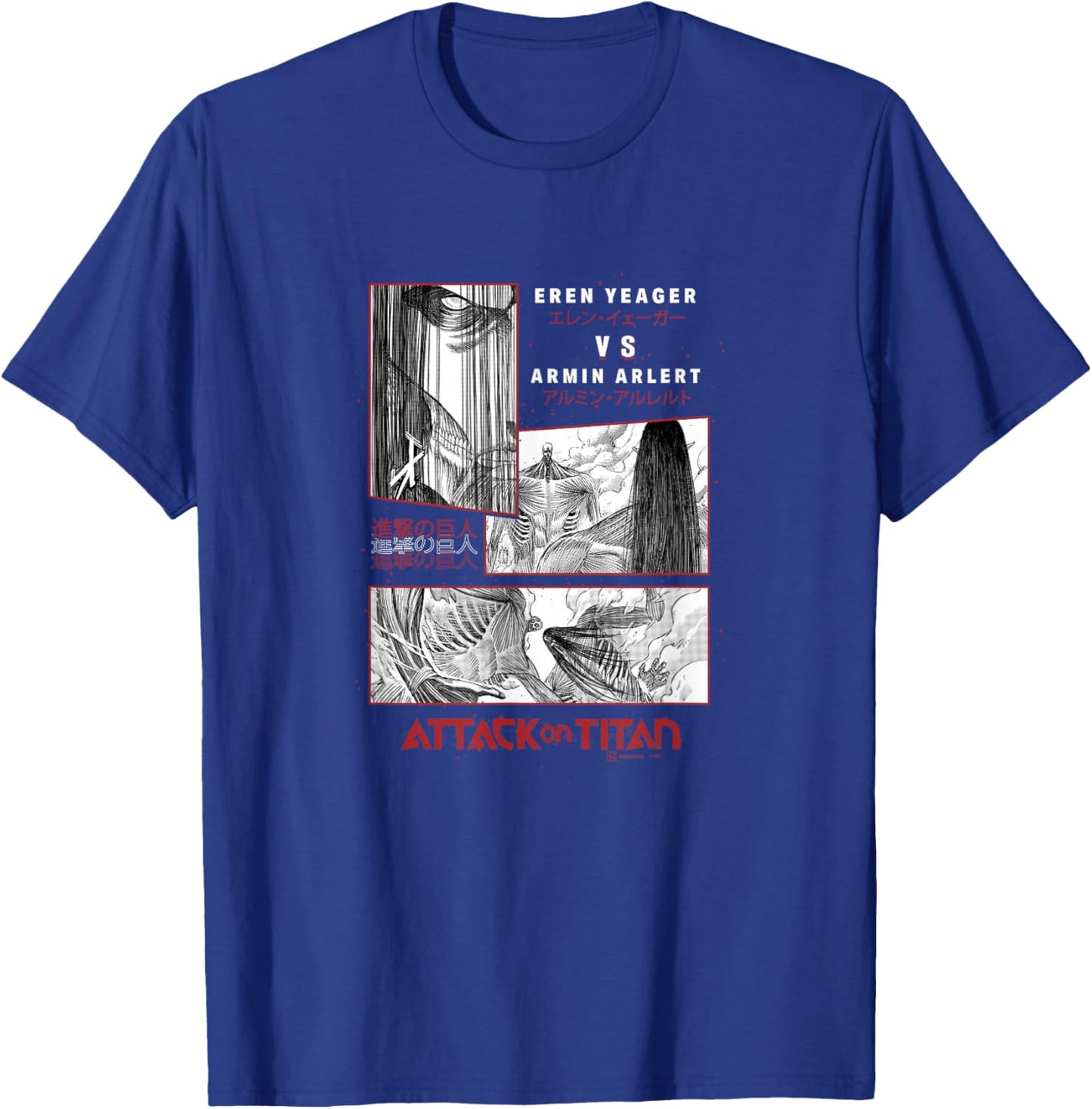 Attack on Titan Eren Yeager VS Armin Arlert Battle Manga T-Shirt - T-Shirt | Royal