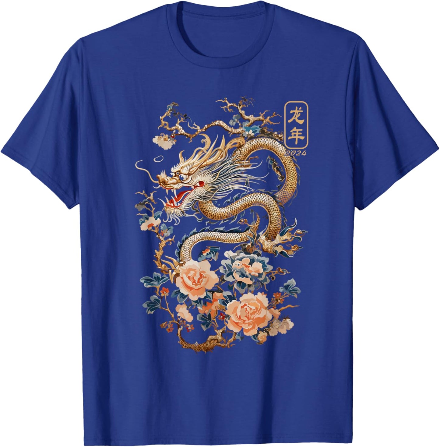 Year Of The Dragon 2024 Vintage Chinese Art Women, Men T-Shirt - T-Shirt | Royal