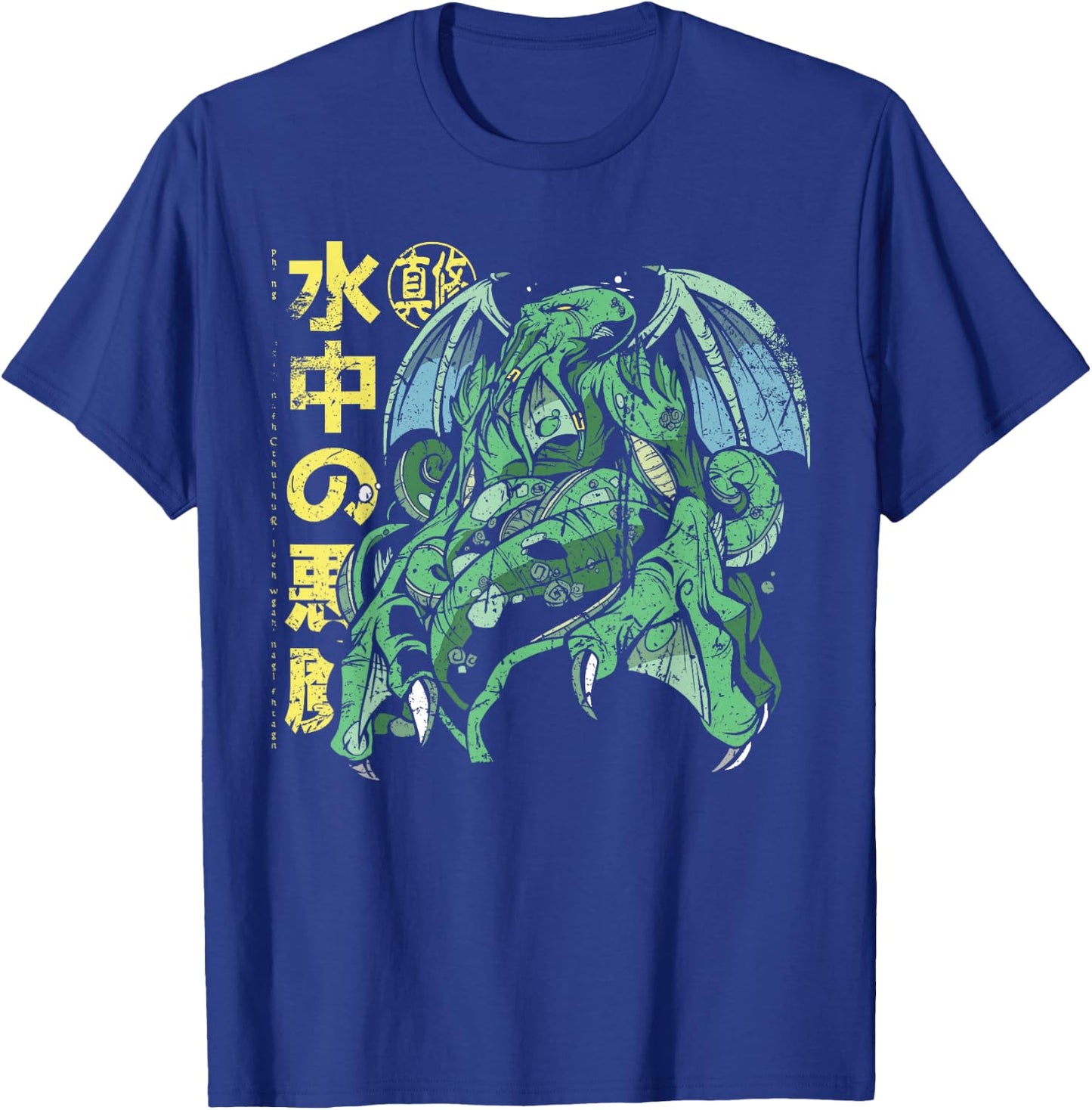 Cthulhu Anime Vintage Japanese Mythical Horror Art T-Shirt - T-Shirt | Royal
