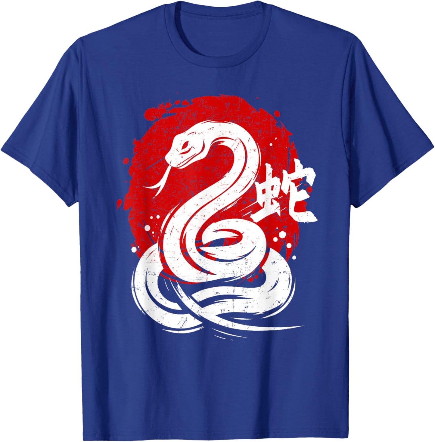 Year of Snake 2025 Happy Chinese Lunar New Year Snake Zodiac T-Shirt - T-Shirt | Royal