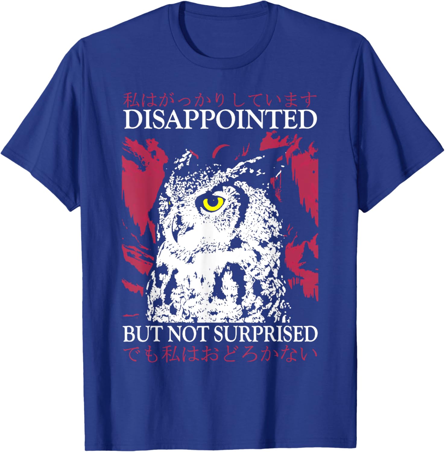 Disappointed Owl Disappointed Owl T-Shirt - T-Shirt | Royal