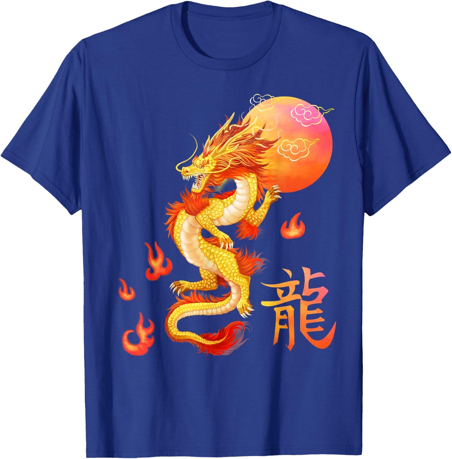 Asian Dragon And Sun, Oriental Chinese Art, Orange Design T-Shirt - T-Shirt | Royal