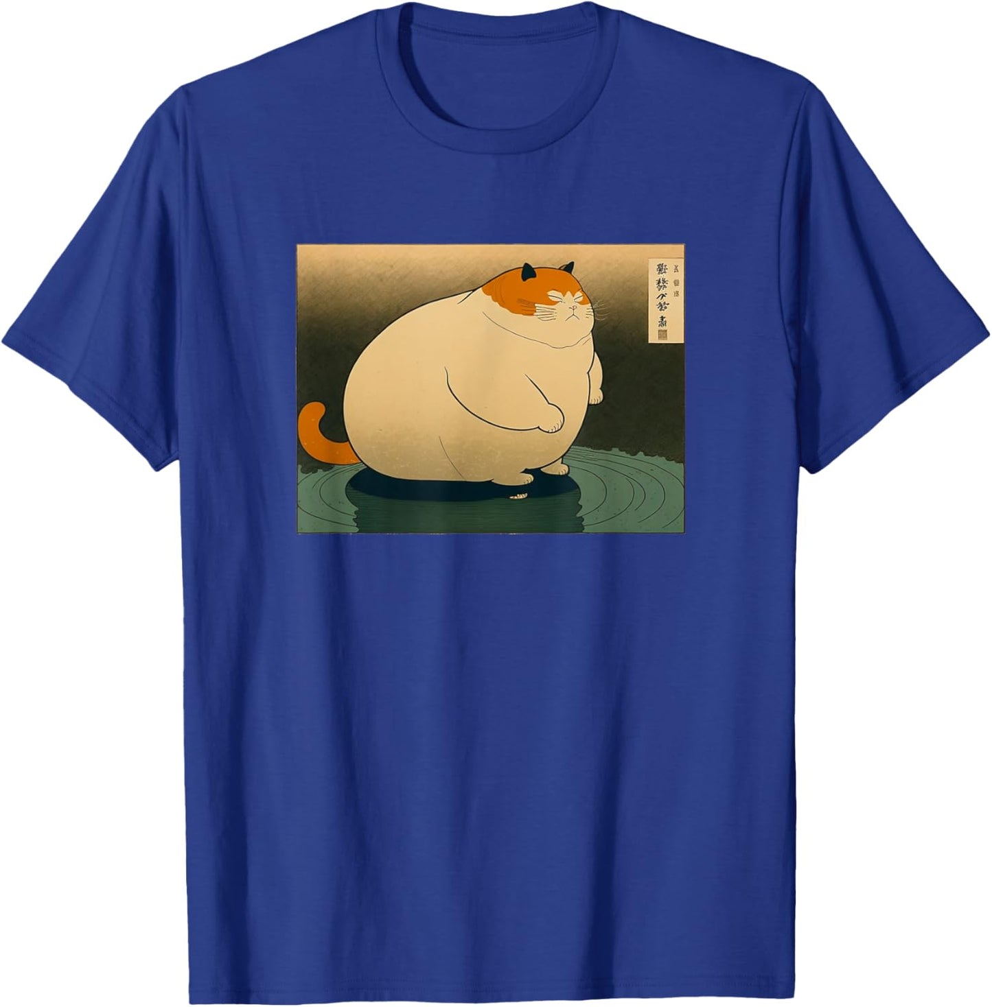 Japanese Art Ukiyo-e Anime Manga Style Japanese Fat Cat T-Shirt - T-Shirt | Royal