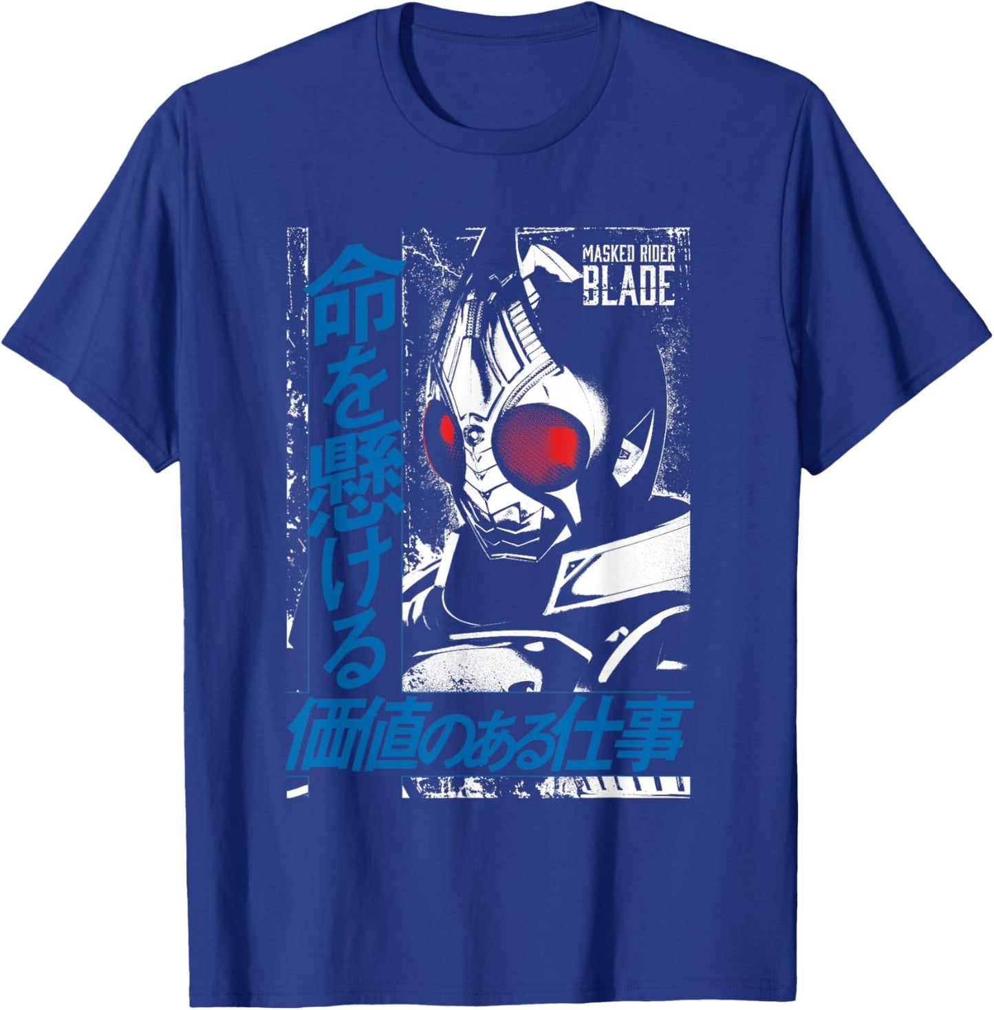 Kamen Rider Blade T-Shirt - T-Shirt | Royal