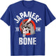 Japanese to the Bone Japanese T-Shirt - T-Shirt | Royal