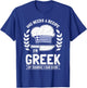 Greek Food Gifts - Greek Chef Funny Greek T-Shirt - T-Shirt | Royal