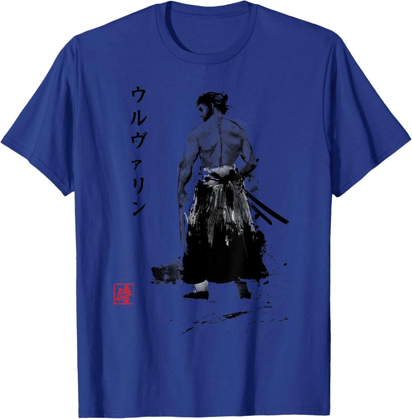 Immortal Samurai Wolf sumi-e T-Shirt - T-Shirt | Royal