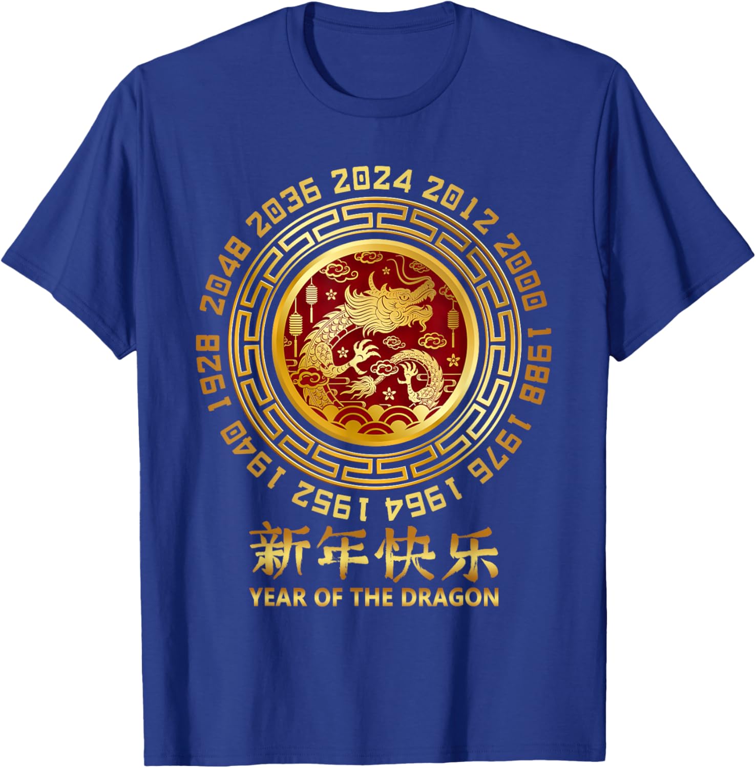 Chinese New Year Dragon 2024 the Year of the Dragon 2024 T-Shirt - T-Shirt | Royal