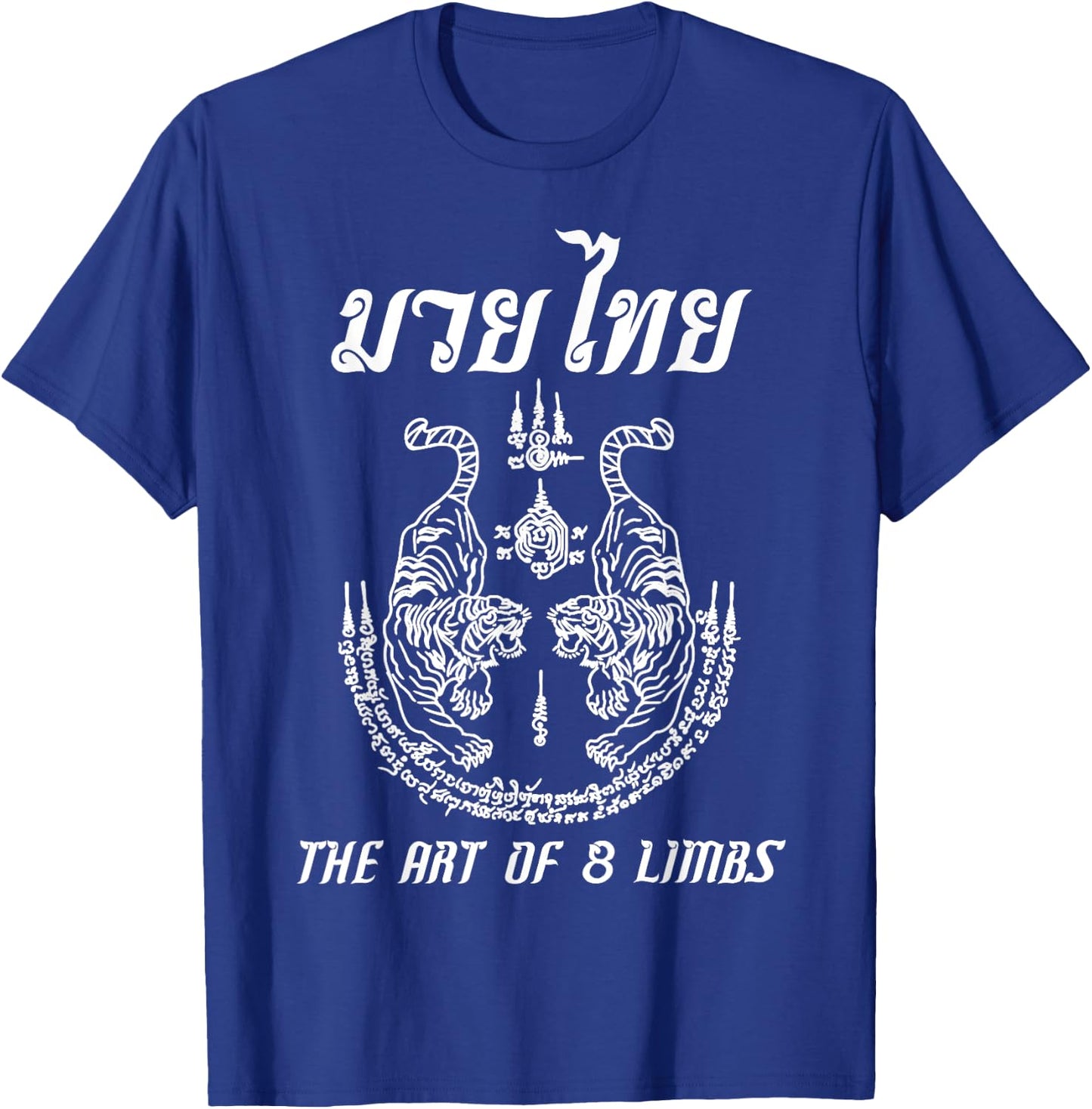 Muay Thai The Art Of 8 Limbs Martial Art Sak Yant Twin Tiger T-Shirt - T-Shirt | Royal