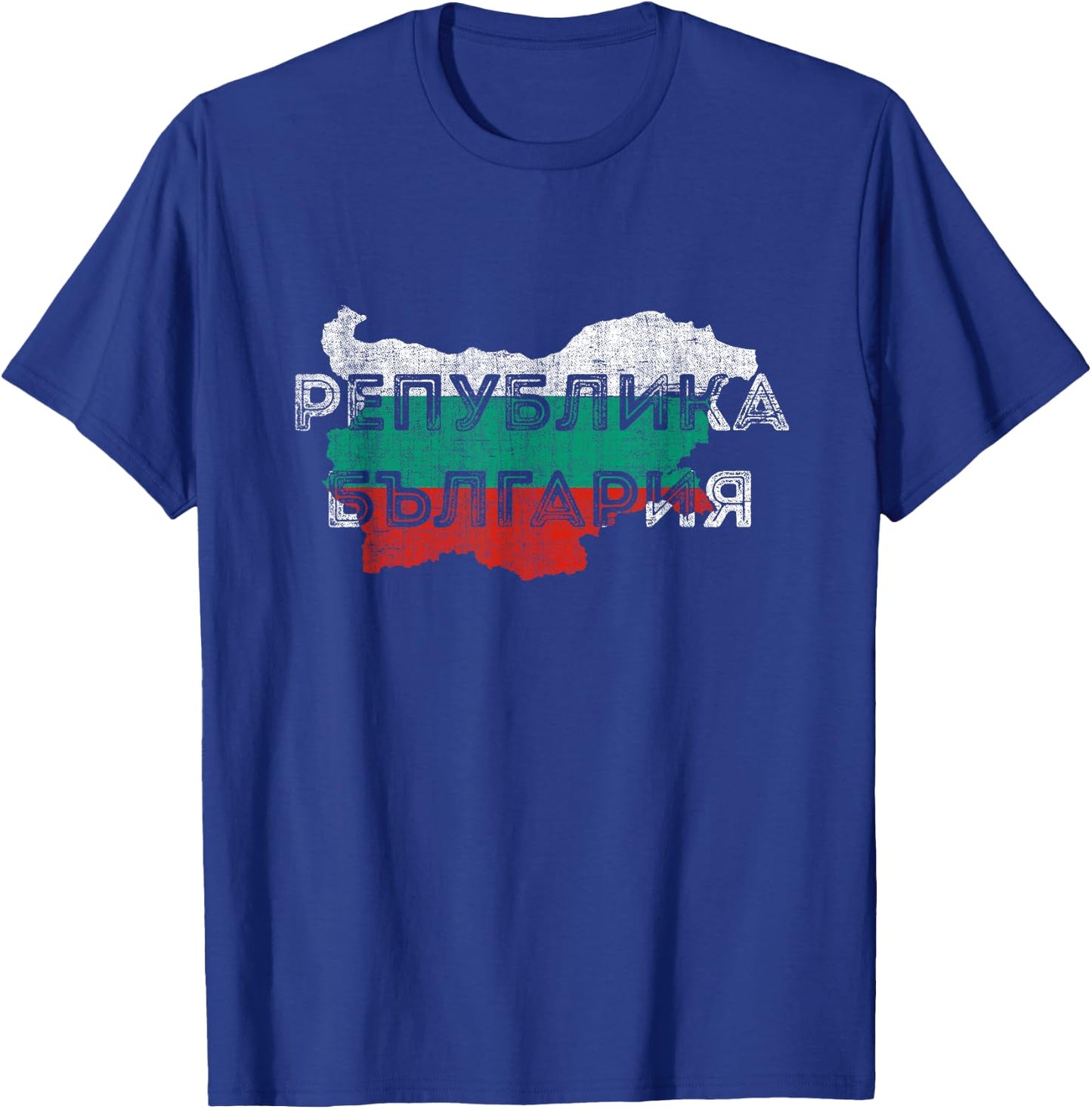 Bulgarian Map and Flag Souvenir - Distressed Bulgaria T-Shirt - T-Shirt | Royal