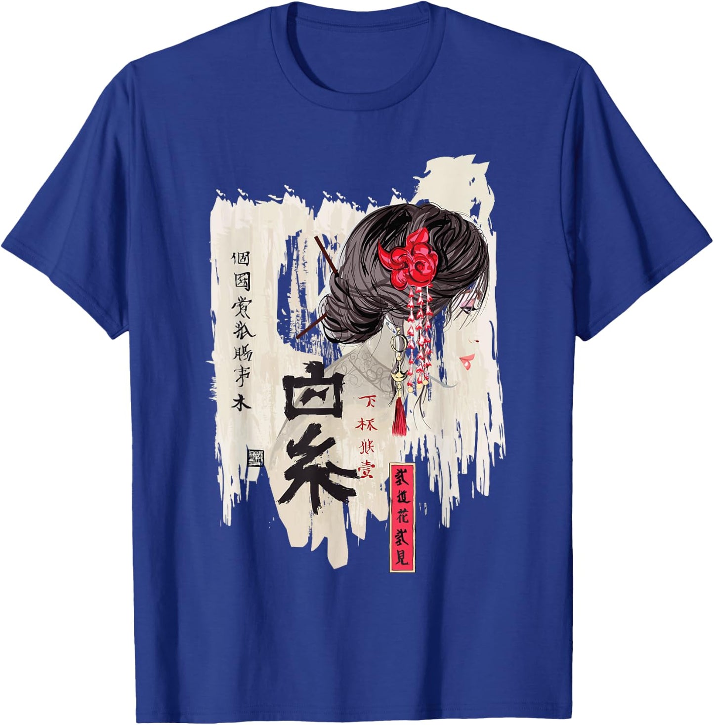 Vintage Japanese Kawaii Geisha Shirt Girl in Kimono T Shirt T-Shirt - T-Shirt | Royal