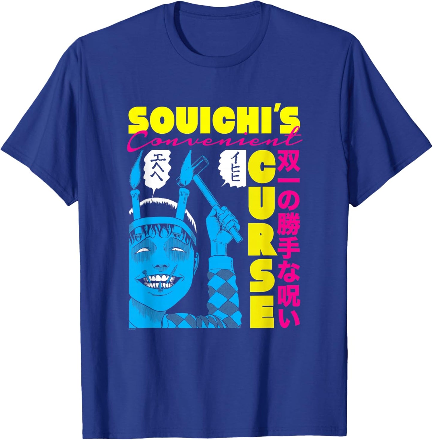 Junji Ito Souchis Curse Helle Farben T-Shirt - T-Shirt | Royal