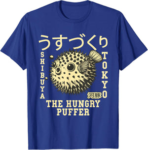 Japanese Puffer Fish Tokyo Food Fugu in Japanese T-Shirt - T-Shirt | Royal