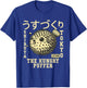 Japanese Puffer Fish Tokyo Food Fugu in Japanese T-Shirt - T-Shirt | Royal