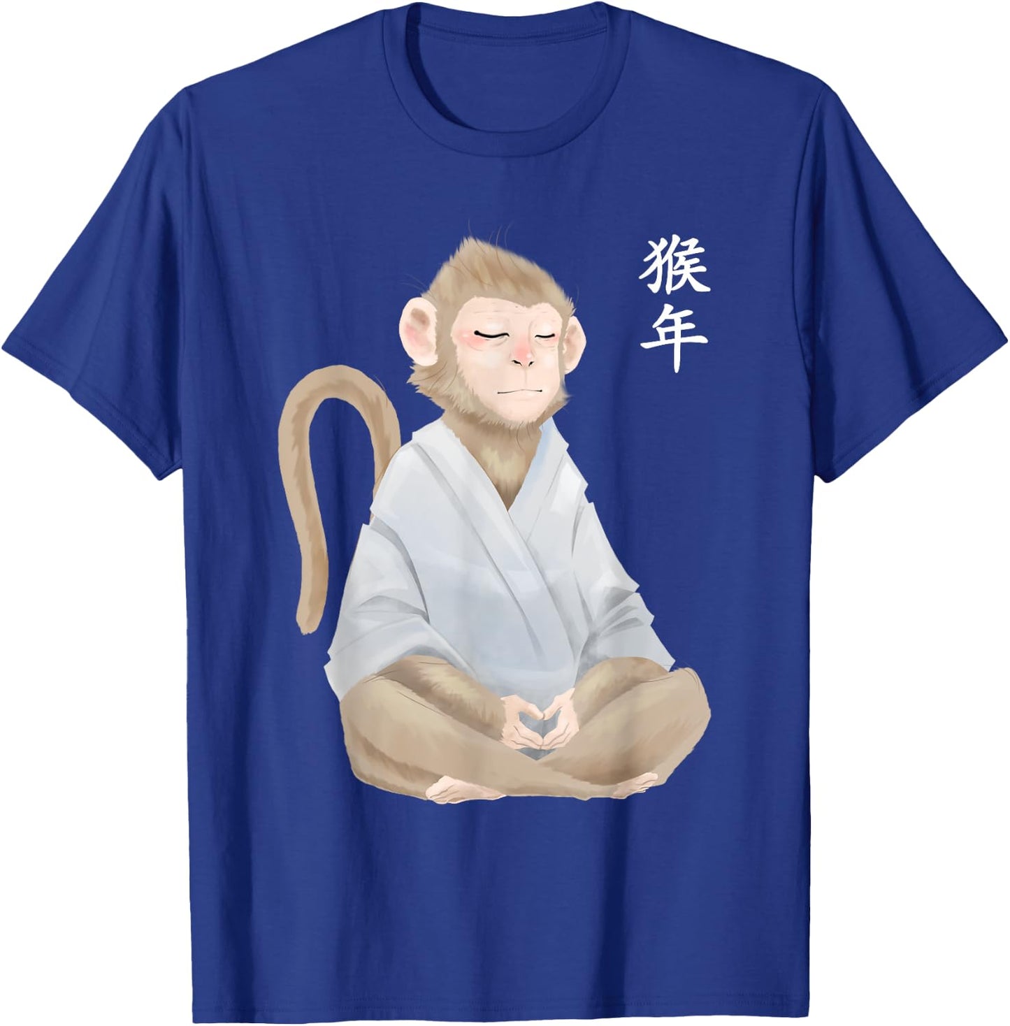 Year Of The Monkey Zodiac Chinese New Year Lunar Shen T-Shirt - T-Shirt | Royal