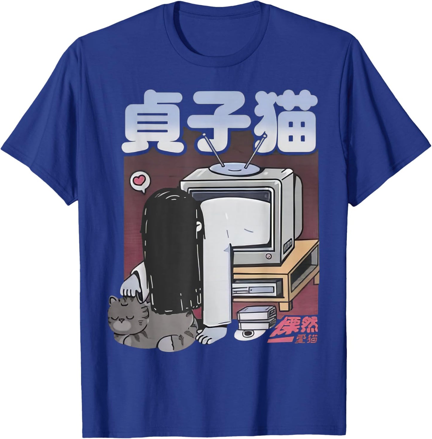 Cute Pet In My Heart Sadako With Cat Adults Kids Black Cartoon Cat Modern Classic T-Shirt - T-Shirt | Royal