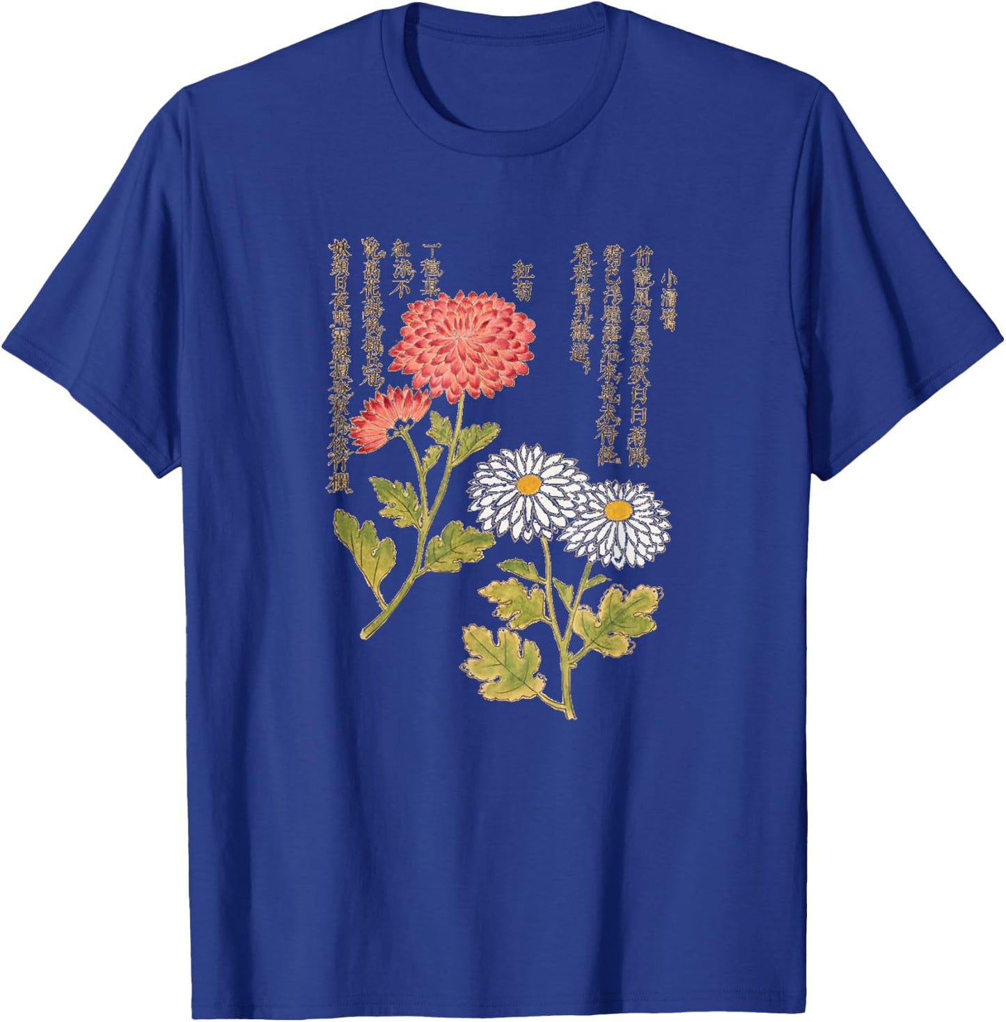 Chrysanthemums Flowers Cute Casual Floral Gift Women Girl T-Shirt - T-Shirt | Royal