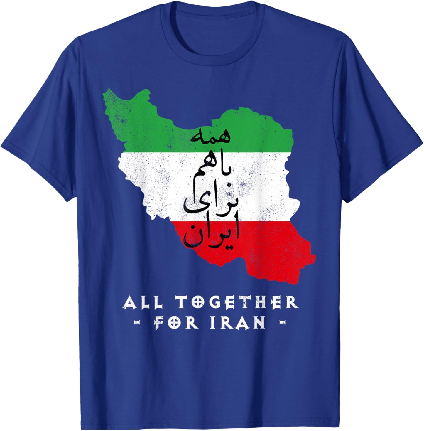 Iran Map, ALL TOGETHER FOR IRAN Farsi calligraphy, Free Iran T-Shirt - T-Shirt | Royal