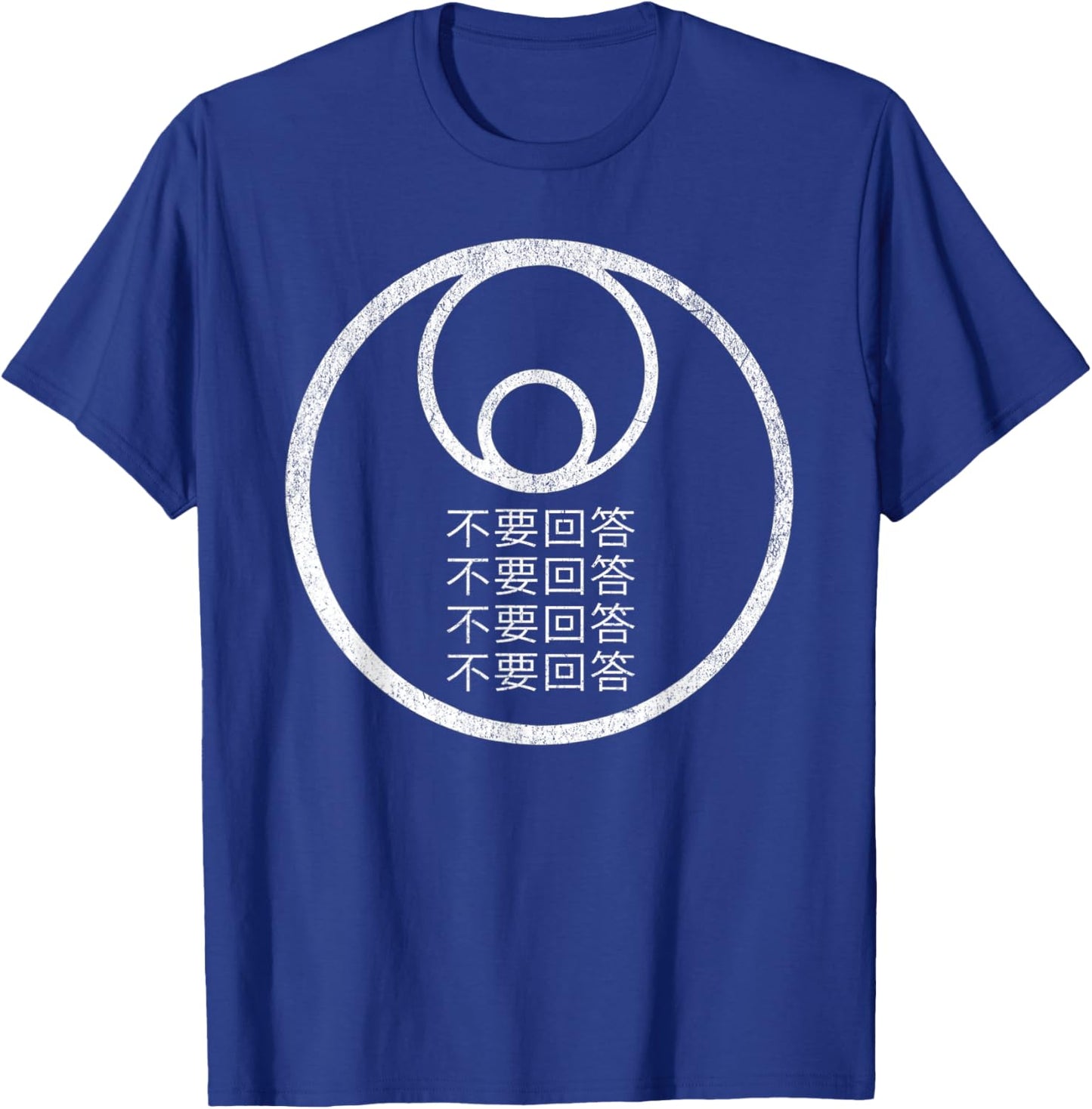 3 Body Problem DO NOT ANSWER Chinese Characters T-Shirt - T-Shirt | Royal