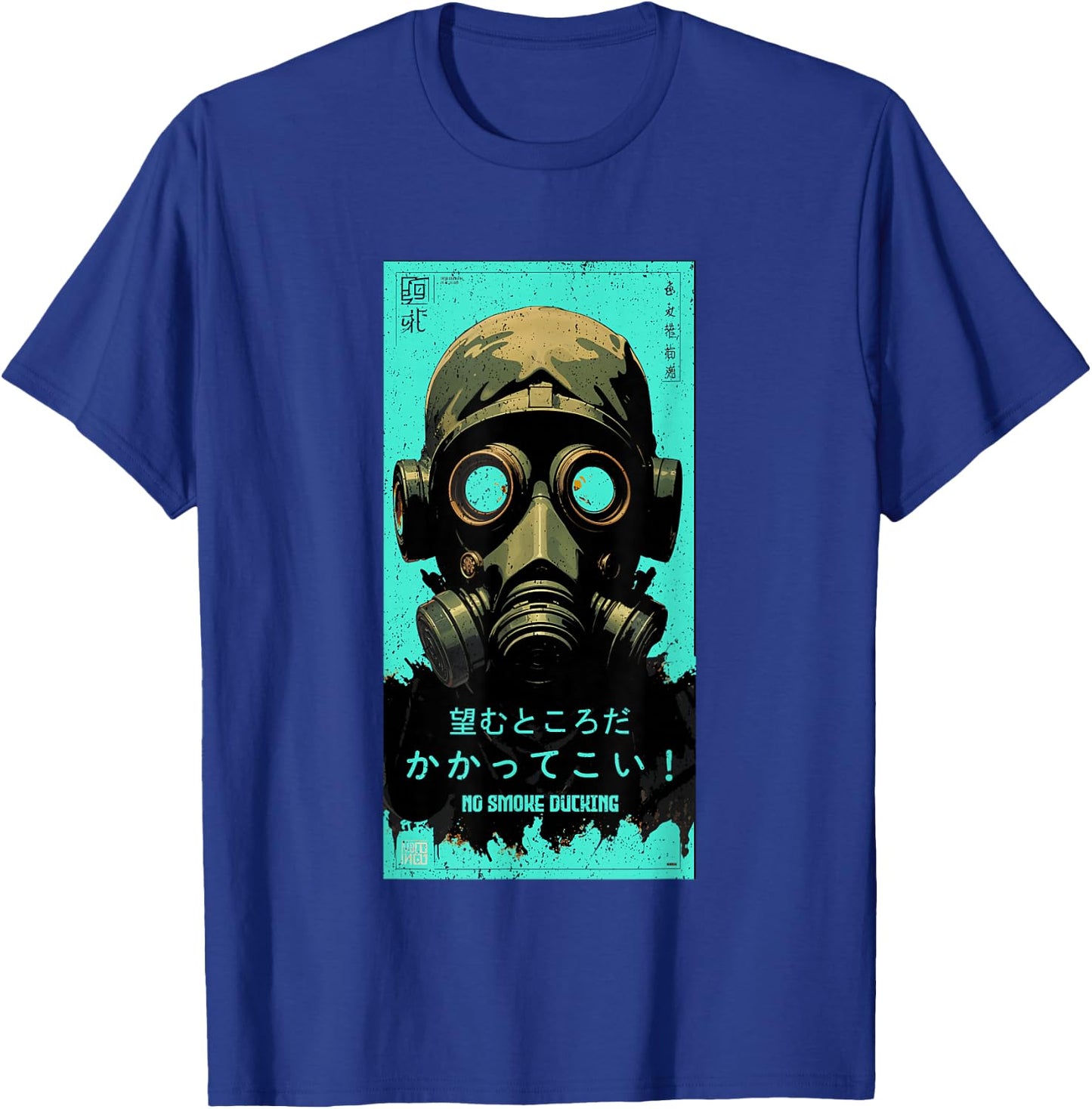 Teal Aqua No Smoke Ducking Teal Aqua Graphic T-Shirt - T-Shirt | Royal