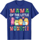 Mama Of The Little Monster Kids 1St Birthday Party T-Shirt - T-Shirt | Royal