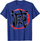 Vintage Funny Quote Destroy Kanji Retro Basic Meaning T-Shirt - T-Shirt | Royal